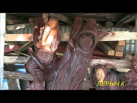 Видео: Делаю ЛУКОМОРЬЕ