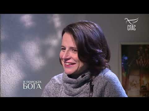 Видео: ИСПОВЕДЬ БЫВШЕЙ КОЛДУНЬИ!!! В поисках БОГА!