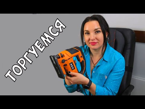 Видео: Лобзик aeg step 100x  - Женский обзор