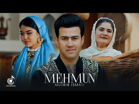 Видео: Мутриб Исмати - Мехмун (Премьера клипа, 2025) | Mutrib Ismati - Mehmun (Official Music Video)
