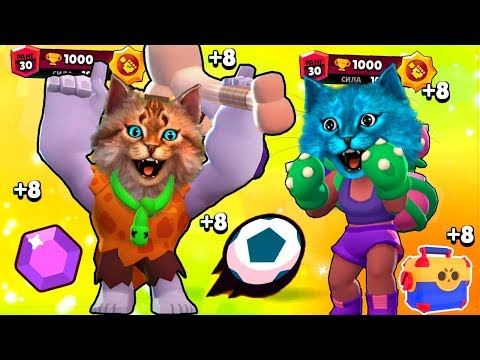 Видео: ТУПО ЧЕМПИОНЫ Brawl Stars