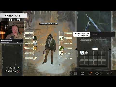 Видео: Disco Elysium | Стрим 3 | #discoelysium #discoelysiumplay #discoelysiumgameplay #sviridov_1989