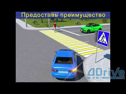 Видео: ПДД РБ 2023. Проезд перекрёстков. Общие положения