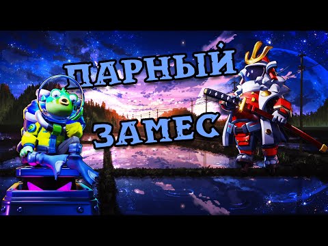 Видео: ПОГОНЯ ЗА НИНДЗЯ С БОНУСОМ В SUPER SUS