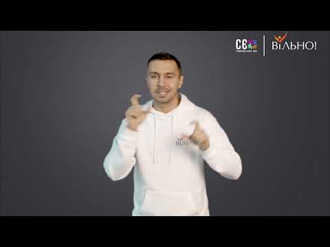 Видео: Які документи потрібно подати при прийнятті на роботу