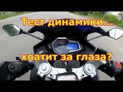 Видео: Прострел и динамика!!!