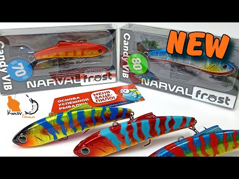 Видео: Narval Candy Vib Новые цвета Игра под водой