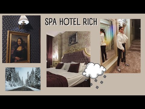 Видео: ⛄ ВЛОГ | НА ПОЧИВКА В 5* БУТИКОВ ХОТЕЛ | ДОВОЛНИ ЛИ ОСТАНАХМЕ ?⛄