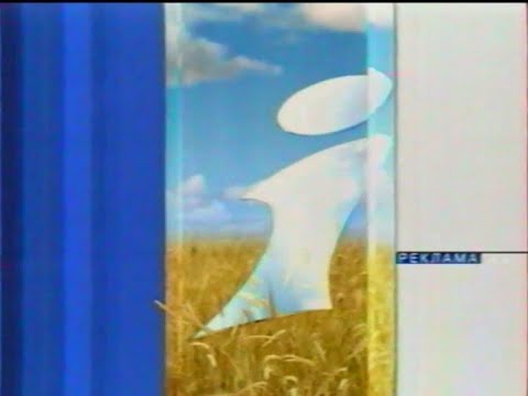 Видео: Інтер, 17.12.2000. Анонси, реклама та х/ф