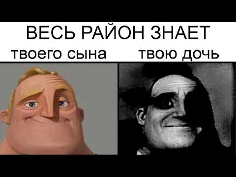 Видео: Дневная подборка мемов 921