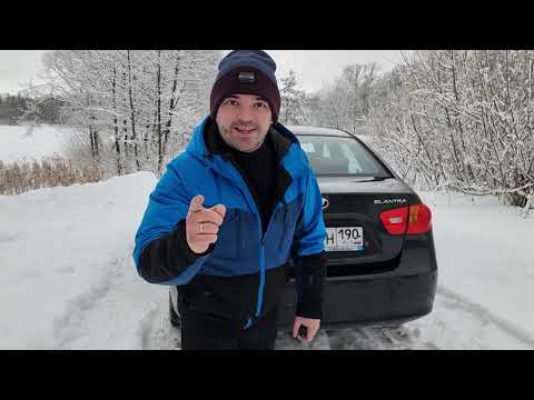 Видео: Обзор Hyundai Elantra | Кореец с которым всё плохо или отличный автомобиль ?! Обзор Хендай Элантра