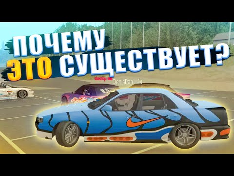 Видео: ТИПИЧНЫЙ DRIFT PARADISE #2