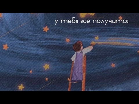 Видео: Как понять ? Прошел ли ты кармический урок ?