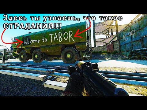 Видео: Обзор Ghost of Tabor на Oculus Quest 2...это почти Escape from Tarkov VR, только Ghosts of Tabor :)