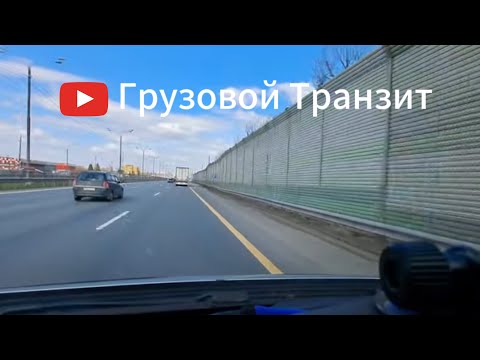 Видео: Грузовой Транзит! Грузоперевозки… Возим  строительные леса!!!