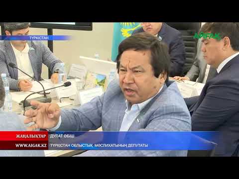 Видео: 21.06.2024 ж. ҚАЗЫНА ҚАРАЖАТЫНЫҢ СҰРАУЫ БАР