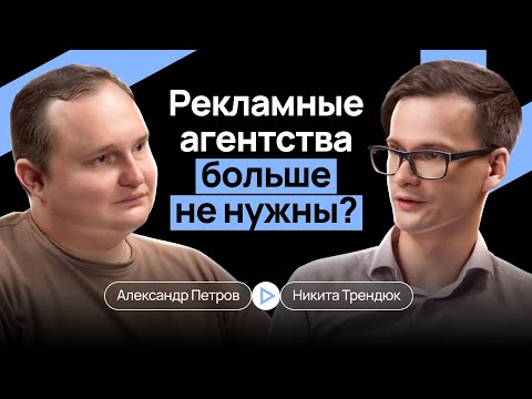 Видео: РЕКЛАМА НЕ РАБОТАЕТ? АГЕНТСТВА УМИРАЮТ, КУРЬЕРЫ БОГАТЕЮТ