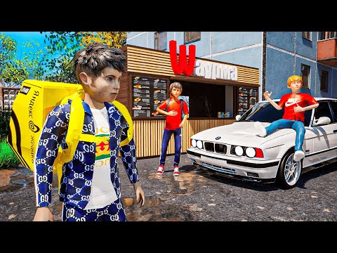 Видео: ОТЕЦ И СЫН В GTA 5 - УСТРОИЛСЯ КУРЬЕРОМ В ЯНДЕКС ЕДУ ! ⚡ГАРВИН