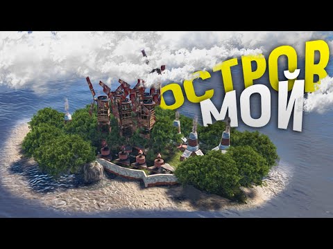 Видео: Мой секретный остров под защитой электрических турелей в Rust/Раст
