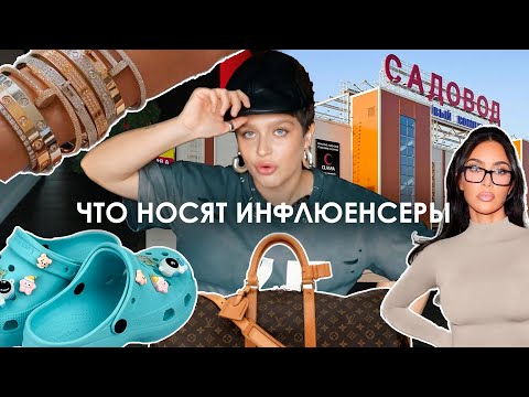 Видео: Лучшие покупки сезона: вещи, которые стоили каждой копейки