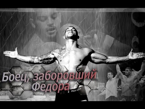 Видео: Рикардо Арона - бои в Прайде (Pride). Сила Джиу-джицу.