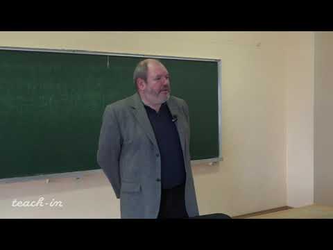 Видео: Бычков А. Ю. - Геохимия отдельных элементов - 4. Геохимия галогенов и халькогенов (16-ая группа)