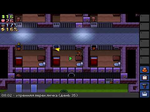 Видео: ВСЕ БАГИ В THE ESCAPISTS 1