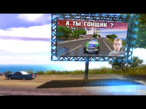 Видео: Прохождение игры Городской Гонщик (City Racer)#2