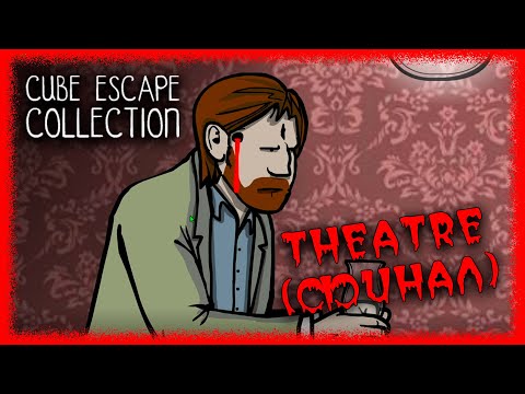 Видео: Cube Escape Collection ➢ прохождение #12 ➢ ФИНАЛ