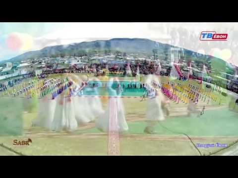Видео: Собири Саъдуло Наврузи Ёвон 2017