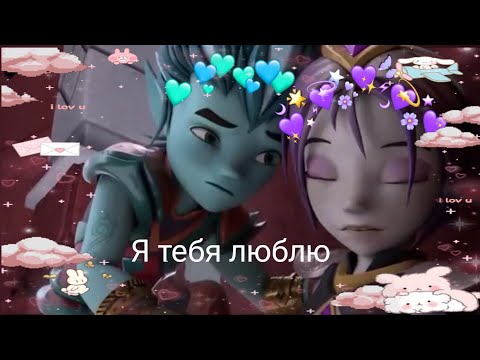 Видео: {Gormiti} [Гормити] Айкор и Аоки ( я тебя люблю ) заказ