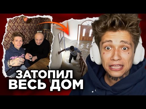 Видео: УРАГАН ХОКАГЕ РАССКАЗЫВАЕТ КАК БУХАЛ С ГРУЗИНОМ И ЗАТОПИЛ ВЕСЬ ДОМ