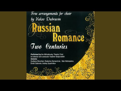 Видео: На заре ты её не буди