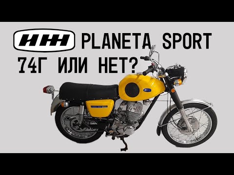 Видео: иж планета спорт 74г  или нет?
