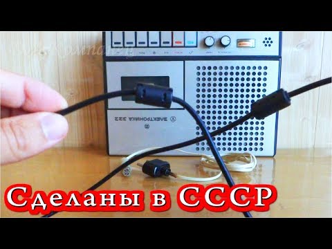 Видео: 🌏 СЕКРЕТ СОВЕТСКИХ ПРОВОДОВ и Кое Что про USB кабели