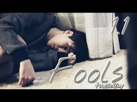 Видео: Fools / tuesday. / 1.1 часть / озвучка / фанфика / чигуки