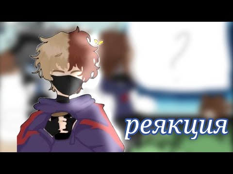 Видео: •||Реакция никиты на самого себя +#роменский #руда ||•