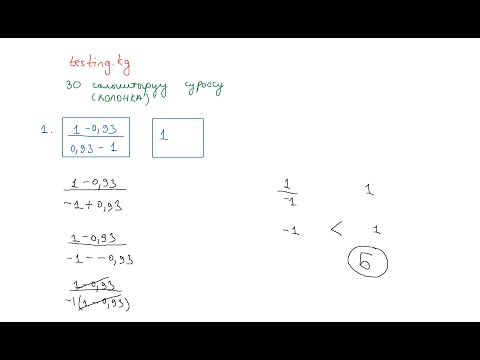 Видео: ОРТ. Колонка суроосу. Салыштыруу. #1