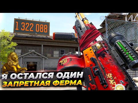 Видео: ЭТА ИГРА МОГЛА БЫТЬ НА ДВА МИЛЛИОНА — Arena Breakout