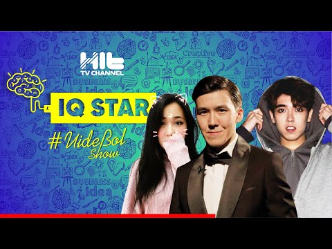 Видео: Ari әлде Young? Ойынның соңында кім тапсырма орындады? IQ STAR #UideBolShow