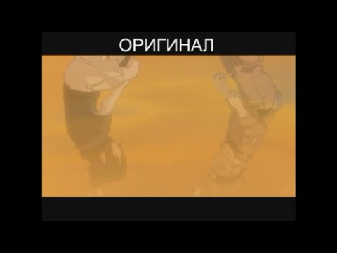 Видео: Наруто - Сравнение озвучек (2x2, Ani.Omnia, Ancord)