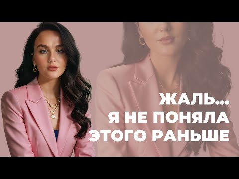 Видео: 10 ИНСАЙТОВ, КОТОРЫЕ ИЗМЕНИЛИ МОЮ ЖИЗНЬ