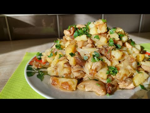 Видео: Смажена картопля з білими грибами!  Смакота та й годі!)))
