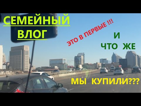 Видео: СЕНСАЦИЯ!!! МЫ НАКОНЕЦ-ТО РЕШИЛИСЬ НА ЭТО)))