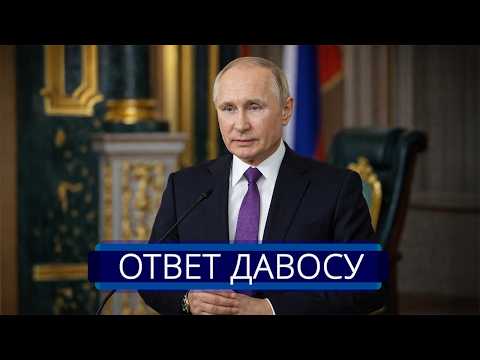 Видео: ⚡️ Путин пошёл на условия Трампа || Президент отказывается от войны