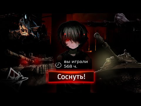 Видео: ЗДЕСЬ ТЕБЯ НАУЧАТ... War Thunder | Монтаж | Нарезка моментов | Вар тандер | Карасия