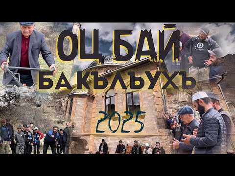 Видео: VLOG 66 // «ОЦБАЙ» // НИЖНИЙ БАТЛУХ 9 апреля 2025 г.