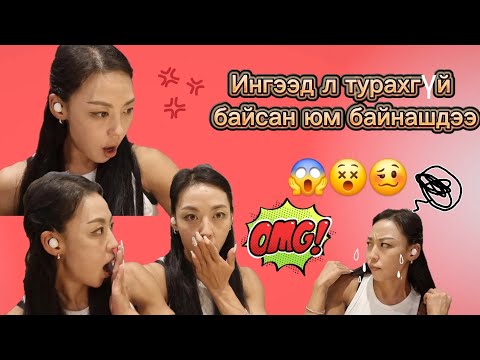 Видео: Мэдэхэд илүүдэхгүй#2 Хичнээн хичээгээд жин хасагдахгүй гацах шалтгаанууд 🧐