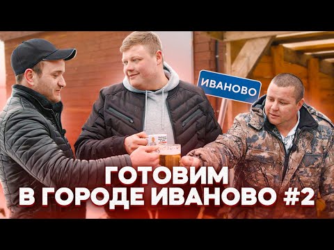 Видео: ГОТОВИМ КАРТОШЕЧКУ ПО-ОХОТНИЧЬИ.