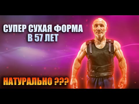 Видео: Ким Схашок Химик или натурал РАЗОБЛАЧЕНИЕ